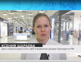 О неочевидных причинах насморка телеканалу «Москва-24» рассказала врач-оториноларинголог ЦКБ Ксения Шараева. 