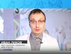 О причинах хронической усталости в программе "Доктор 24" рассказал врач-терапевт-кардиолог ЦКБ Иван Ликов на канале Москва 24.